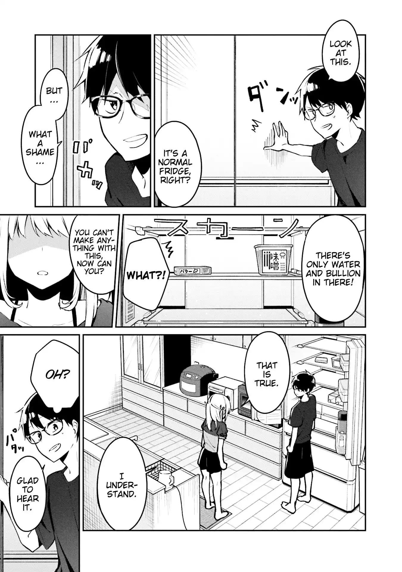 Himari no Mawari Chapter 1 17